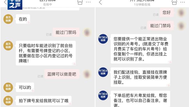 开云app手机版下载安卓截图1